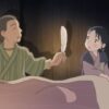 この世界の片隅に