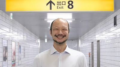 8番出口