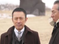 室井慎次 生き続ける者