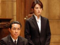 容疑者室井慎次